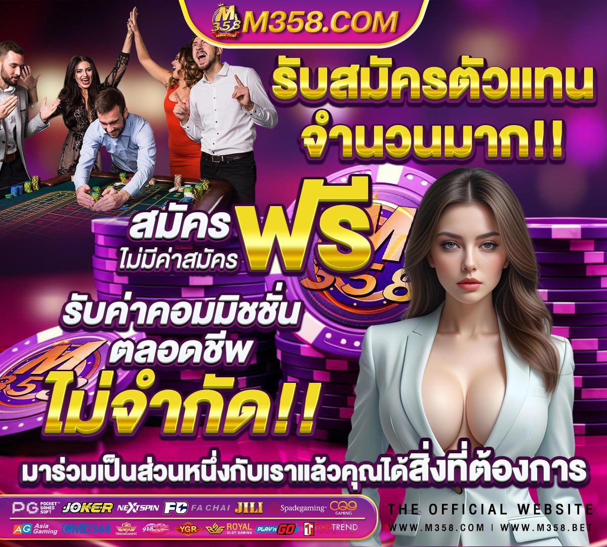 สัมภาษณ์ ภาค ค พนักงาน ราชการ